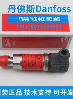 议价AKS33 060G2107 060G2109 060G2110 060G2112 Danfoss压力变