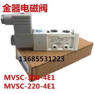 议价台湾电磁阀MVSC-300-4E1气动阀气控阀MVSC220-4E1MVSC260
