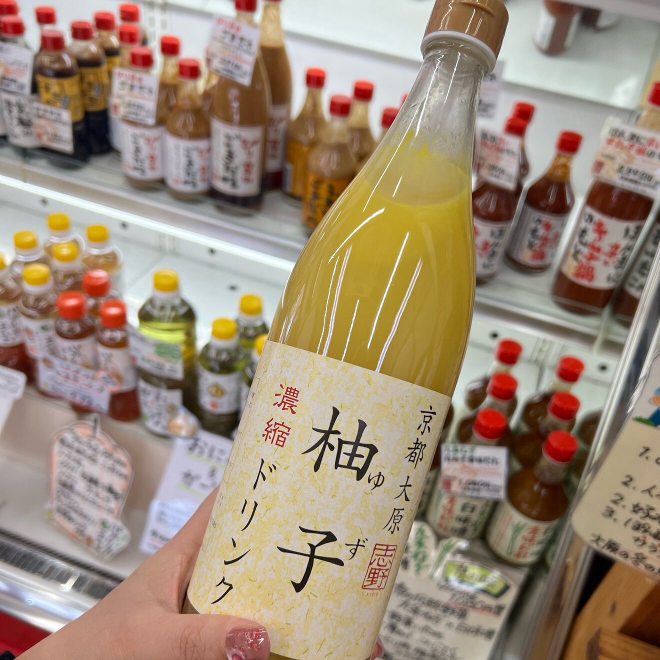 日本京都志野柚子汁三千院柚子饮料红紫苏汁果汁柚子醋