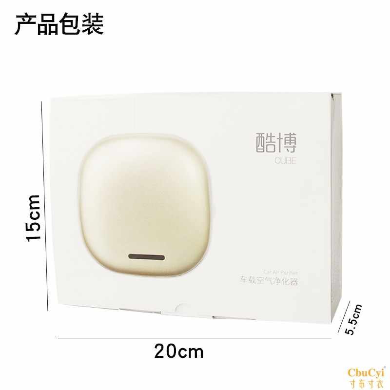 。定制空气车载净化器消除异味加湿便携车载礼品负离子净化器印l