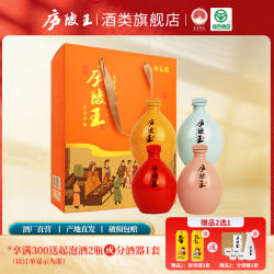 庐陵王房县黄酒 洑汁 合家欢正宗糯米酒 500ml*4坛礼品整箱装