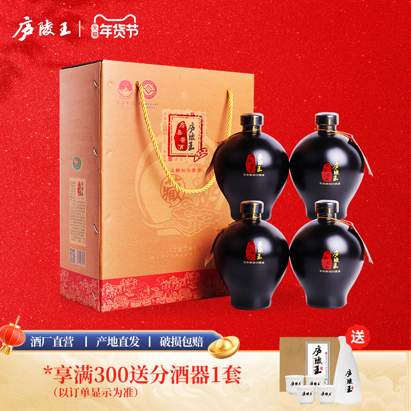 庐陵王房县黄酒 洑汁工匠壹号正宗糯米酒 礼品整箱坛装甜型黄酒