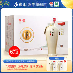 庐陵王黄酒活性3年酿 房县清爽型黄酒741ml礼盒装