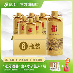 庐陵王房县黄酒半甜型正宗洑汁 糯米酿黄酒湖北房县6瓶整箱装酒匠