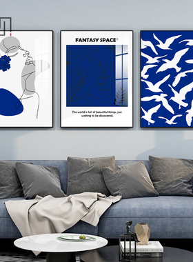 起贝克莱因蓝装饰画现代简约客厅卧室挂画蓝色系三联背景墙面壁画