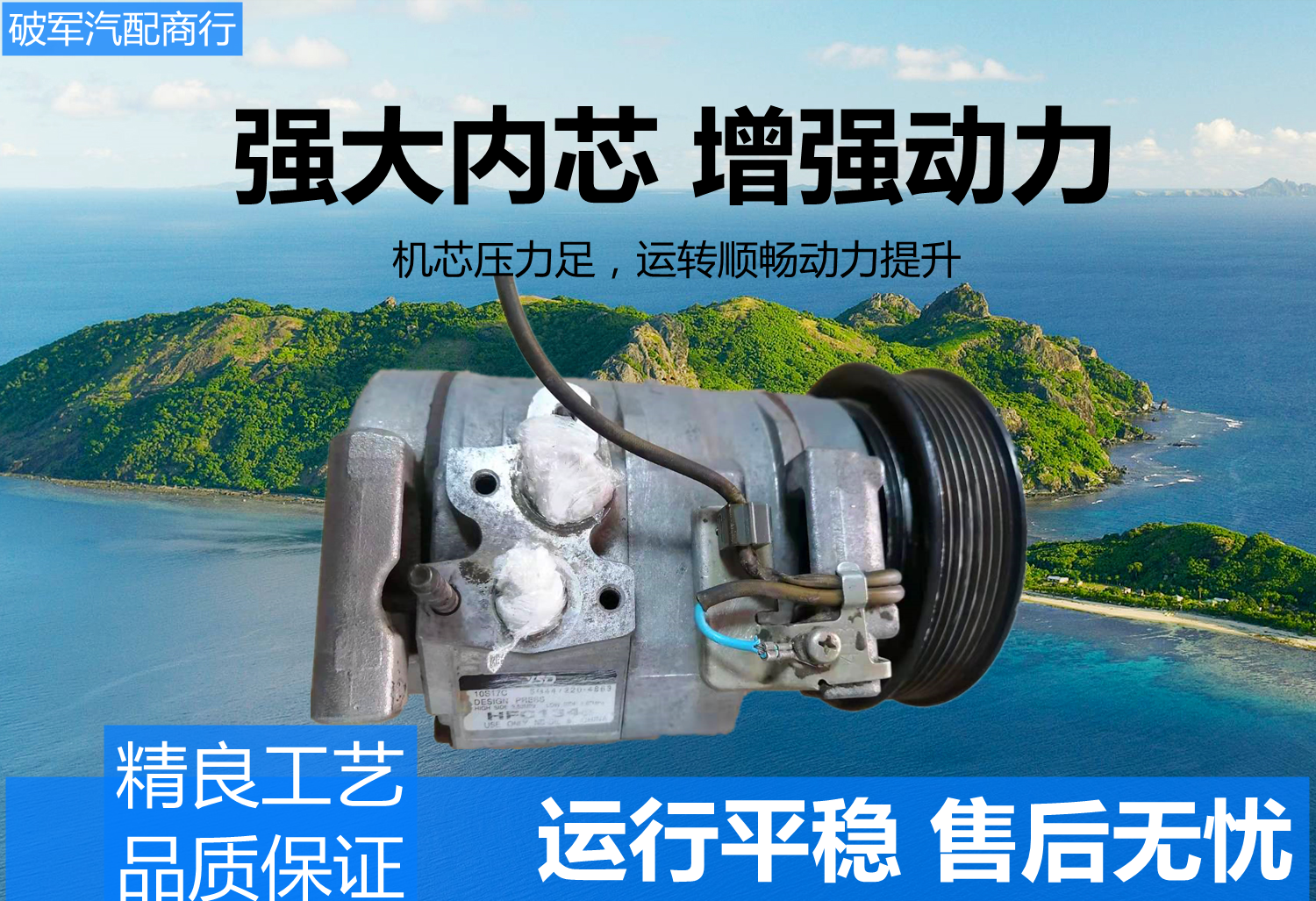 适用于本田飞度雅阁思迪思域锋范凌派CRV奥德赛空调压缩机冷气泵