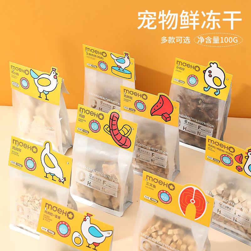 猫冻干鸡肉粒增肥发腮猫粮