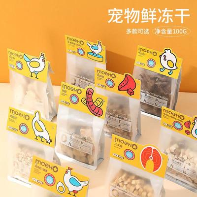 猫冻干鸡肉粒增肥发腮猫粮