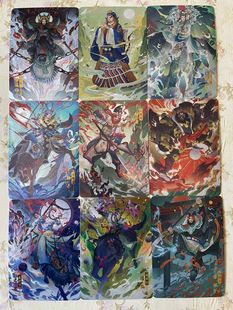 038京剧水浒第二弹粗闪 张