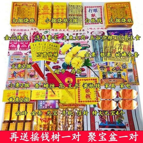 手工纸大全套 链接