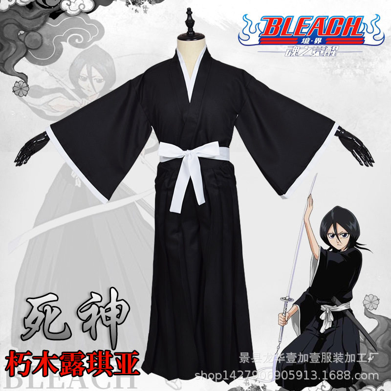 死神露琪亚cosplay服冬狮郎死霸装日本和服男款剑道服草鞋现货在类目 女装/女士精品, 唐装/民族服装/舞台服装, 民族服装/舞台装中 - 来自Buy2taobao.com提供专业的淘宝代购服务