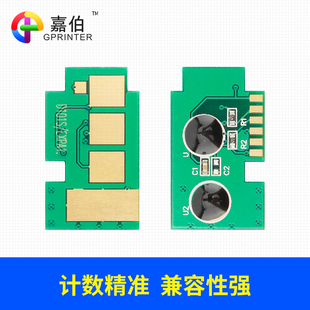 3405 2161 2160 2165 3406港版 761 2162G打印机SCX 2166W 3401FH 适用三星MLT 3400 D101S英文版 芯片ML 机SF