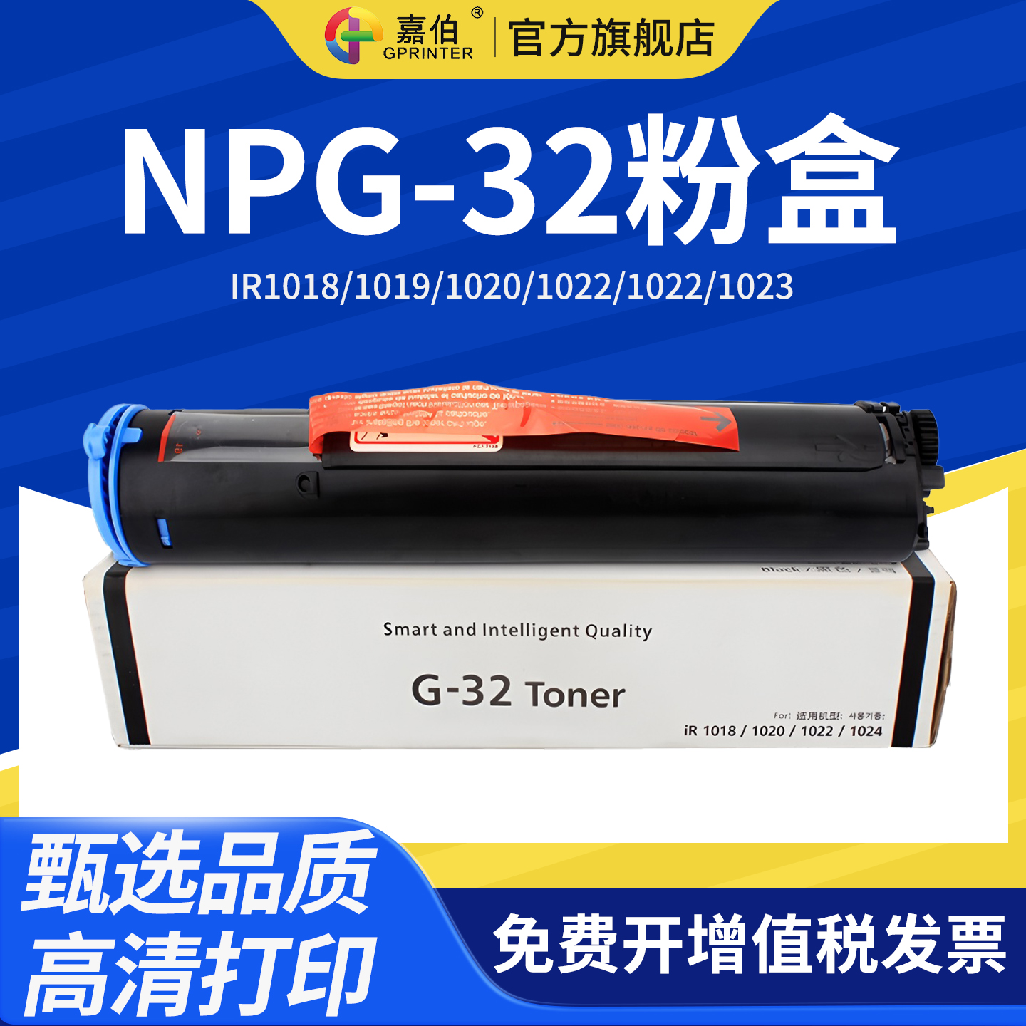 黑度高定影牢不伤机 高品质打印更清晰