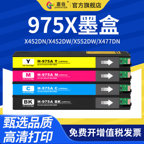 打印清晰 色彩鲜艳 不偏色