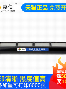 嘉伯适用松下290粉盒FAC290ECN FAT90E打印机墨盒KX-FL313 KX-FL318CN碳粉盒 90E粉盒 一体机粉筒 硒鼓