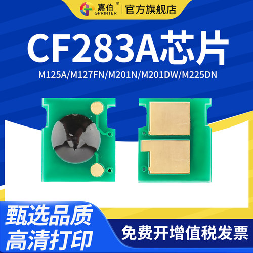 计数精准 匹配度高