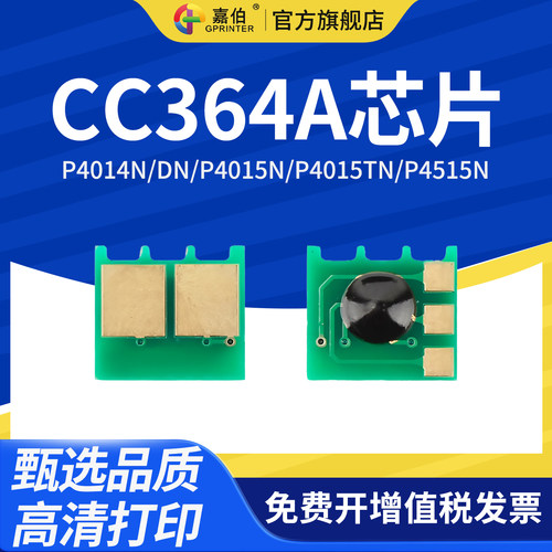 计数精准 匹配度高