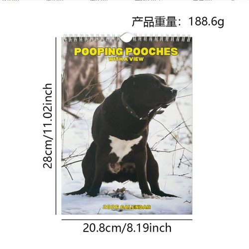 2026PooPing狗拉屎日历