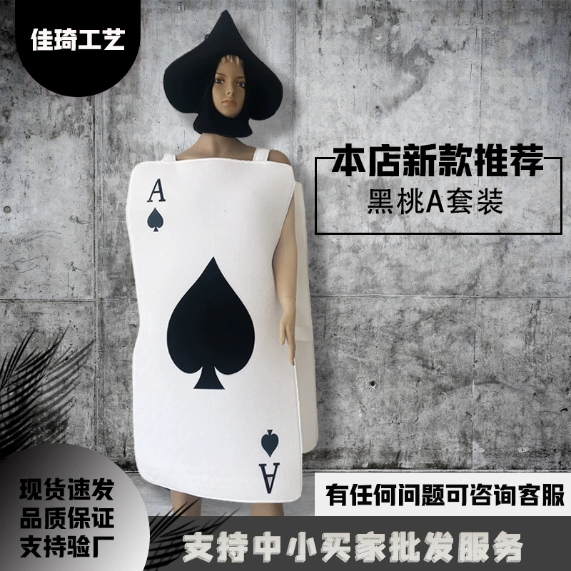 热销新品扑克黑桃A服万圣节黑色帽子衣服套装印花裙cosplay服装