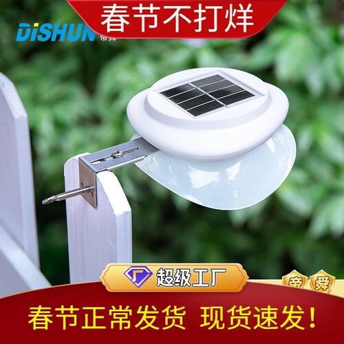 跨境直供太阳能灯 户外庭院家用花园围栏围墙光感应LED壁灯 新品