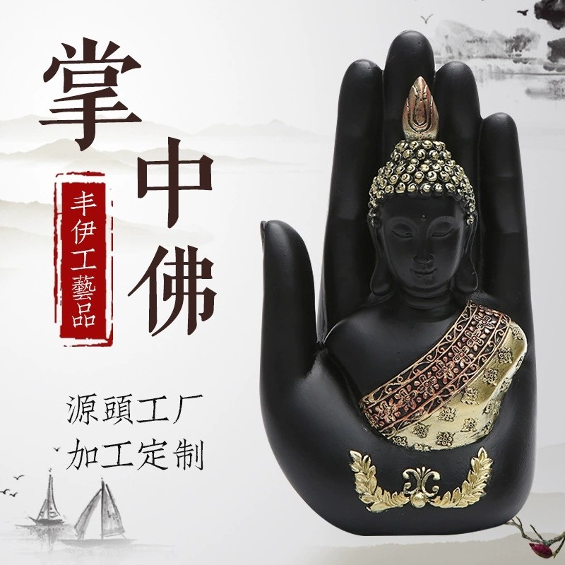 中式泰佛禅意复古佛像创意掌中佛工世品家居公司装饰品办公室摆件图片