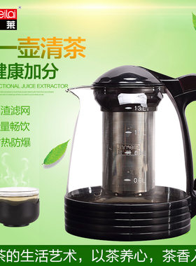 金美莱耐高温玻璃花茶壶欧式茶壶