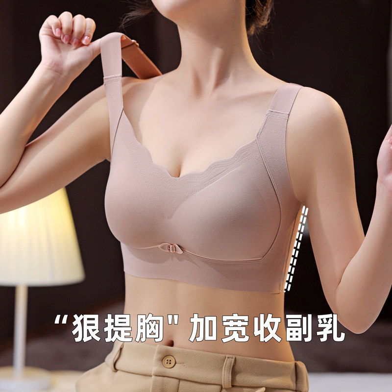 保暖内衣女无痕无钢圈运动聚拢小胸美背心式文胸收副乳防下垂秋冬