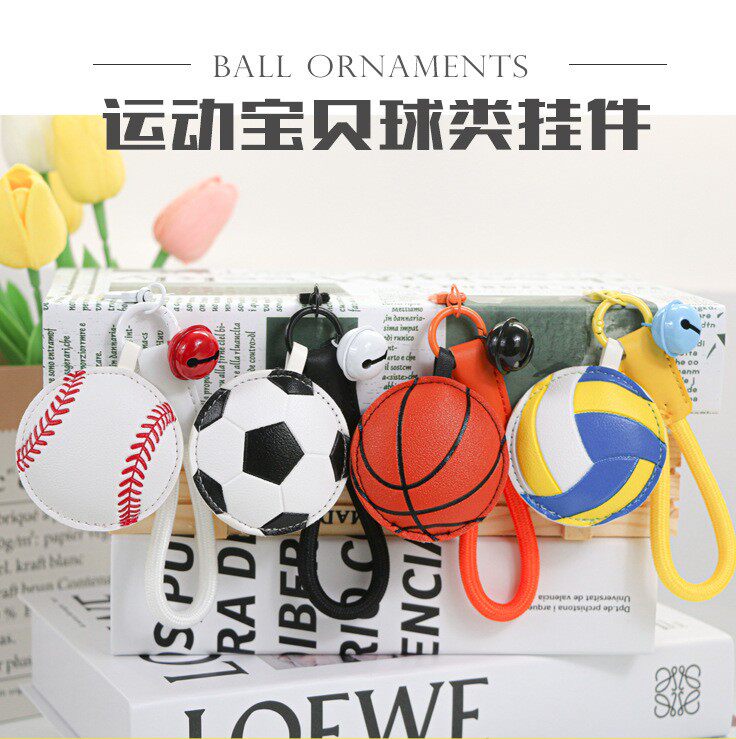 2025新款篮球NBA创意书包皮革挂件运动风挂饰汽车钥匙扣耐磨耐擦