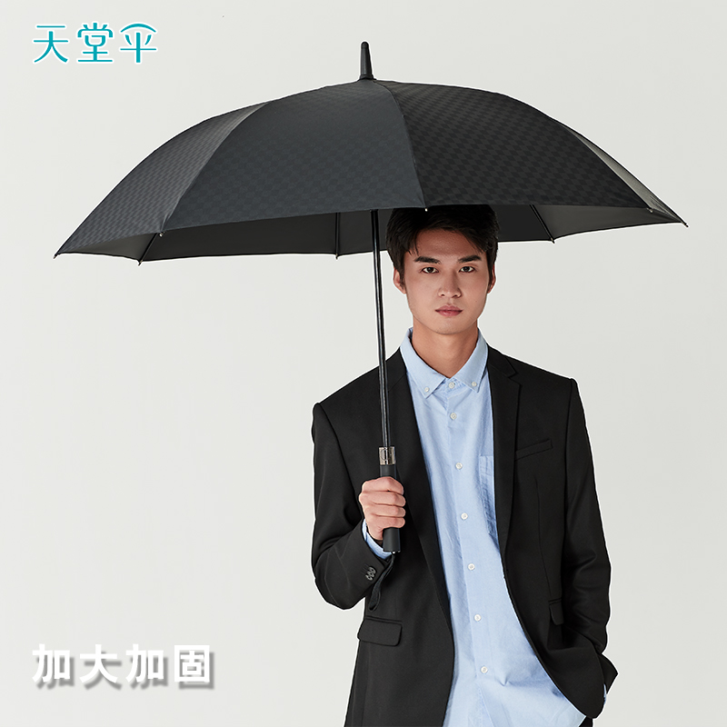 天堂伞直杆长柄承接定制广告伞