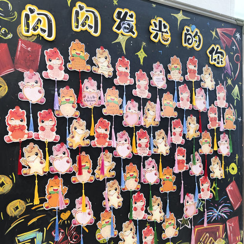 马年许愿卡手写目标心愿祝福贺卡