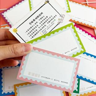 新学期教师奖励小学生非物质兑换券班级课堂积分空白手写奖罚卡片