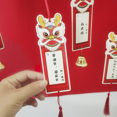 猜灯谜书签氛围装饰谜语卡