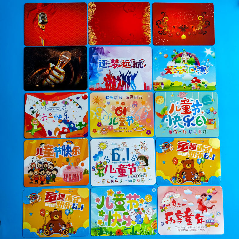 六一儿童节主持人手卡幼儿园小学生演出节目题词手稿讲朗诵台词卡