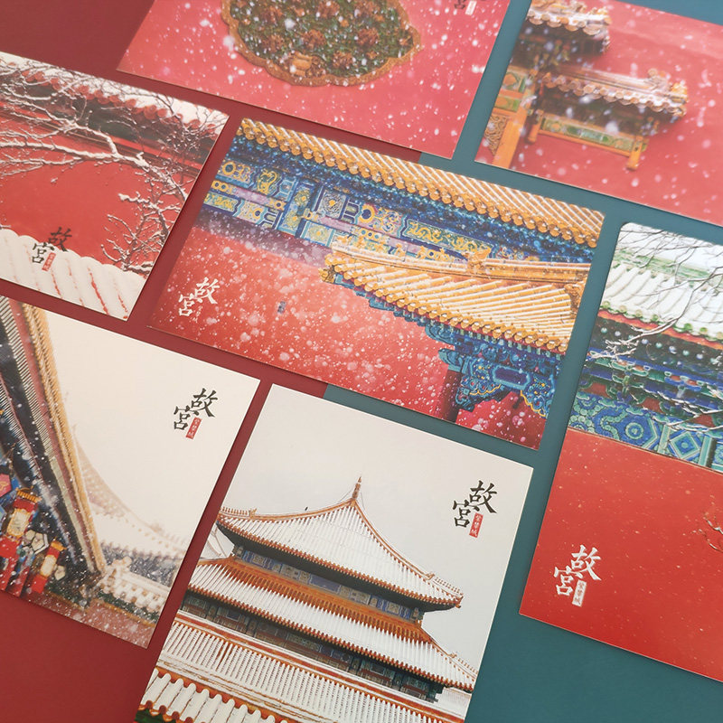故宫雪景明信片北京博物院复古风景点中国大学生日文创礼品贺卡片