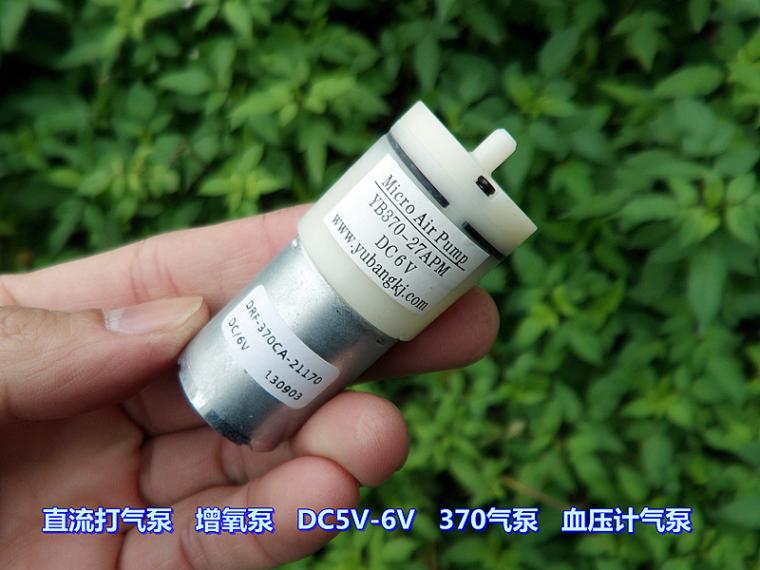 ΢ÐÍ´òÆø±Ã ÃÔÄãÔöÑõ±Ã DC5V-6V ´óÆøÁ¿ СÐÍ370Æø±Ã Ö±Á÷