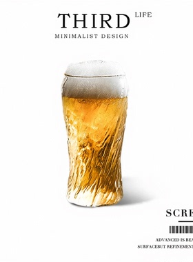 Life's·Screw·玻璃杯家用圆形透杯具日式锤纹耐热耐高温 | 星旋