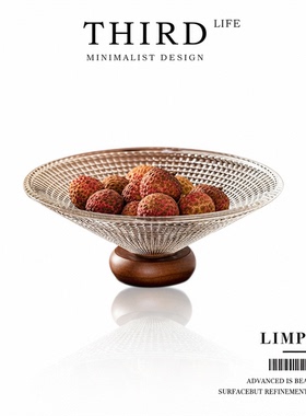 Life's·Limpid·家用法式糖果盘果盘客厅玻璃茶几零食托盘 |秋水