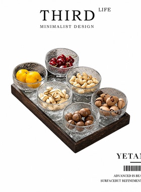 Life's·Yetang·浮雕玻璃水果盘家用餐具高颜值甜品碗中式 |野棠