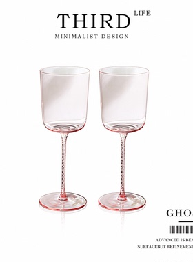 Life's·Ghost· 水晶玻璃鸡尾酒杯高脚杯酒具粉色红酒杯 | 魅影