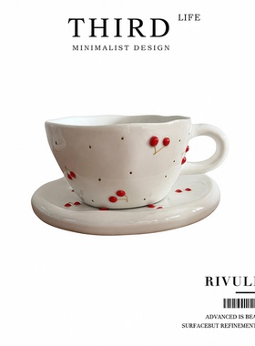 Life's·Rivulet·复古陶瓷少女咖啡杯ins手捏手绘樱桃杯具 |溪岚