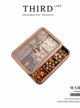 Life's·Marie·新中式轻奢实木收纳盒客厅橡果把手零食果盒|嘉人