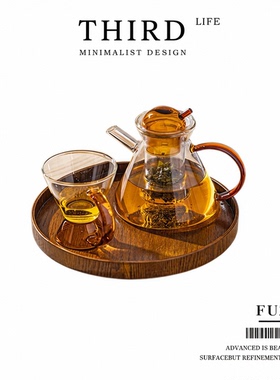 Life's·Fuzz·茶具套装玻璃茶壶泡茶杯家用耐高温茶水分离 |法兹