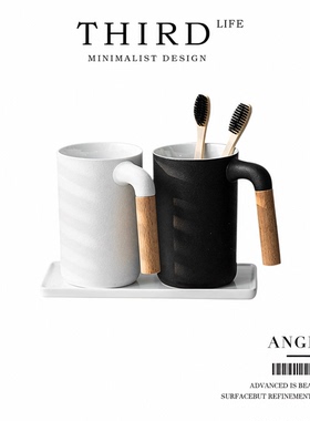 Life's·Angel·洗漱杯套装情侣漱口杯北欧简约实木手柄陶瓷|白芷