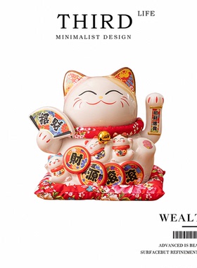 Life's·Wealth·装饰品摆件创意自动摇手招财猫开业收银台| 财喵