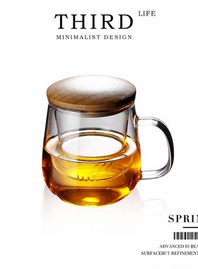 Life's·Spring·茶水分离泡茶杯加厚茶道杯耐热水杯日式 | 传春