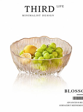 Life's·Blossom·沙拉碗玻璃果盘水果餐具轻奢客厅茶几家用|绽放