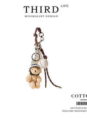 Life's·Cotton·毛绒玩偶挂件小熊钥匙扣可爱字母头盔机车 |棉花