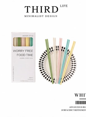 Life's·White·筷子食品级防霉耐高温陶瓷家用奶油风礼盒 | 雪白