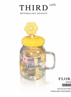 Life's·Floral·耐热玻璃杯吸管杯高颜值杯具大容量带滤网 |花瑞