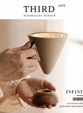 Life's·Infinite·小众精致咖啡杯创意粗陶高档杯具中古风 |无限